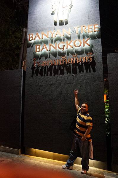 [Moon Bar]BANYAN TREE