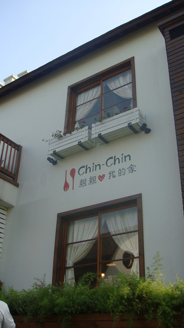 心之芳庭 馬可的秘密基地 痞客邦 心之芳庭 馬可的秘密基地 痞客邦