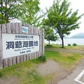 DSC06168