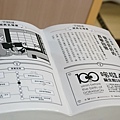 DSC01357.jpg