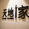 DSC00040.jpg