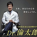 Dr_