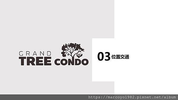 TREE CONDO 樓書_p008