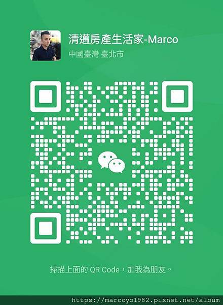 微信QRCODE2023