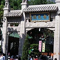 黃大仙廟5