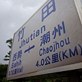 JUL.2009台東01.JPG