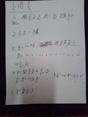 2012-07-03 22.11.32 2012-07-03 22.11.32
