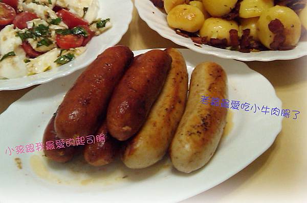 香腸 1 香腸 1