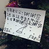 2012-12-27 18.36.56 2012-12-27 18.36.56
