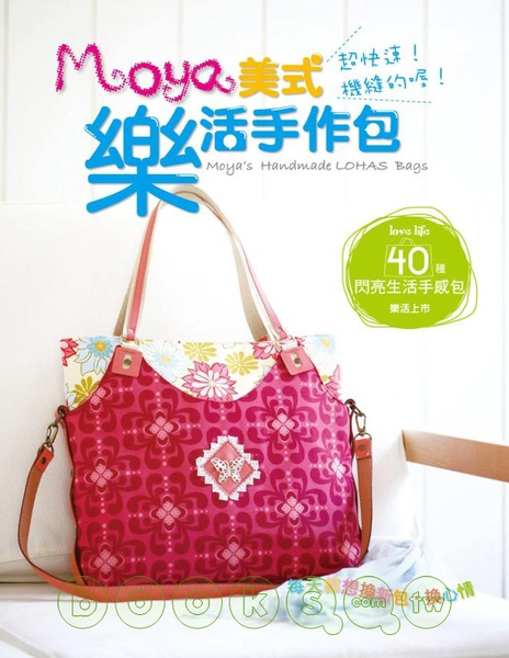 moyas book moyas book