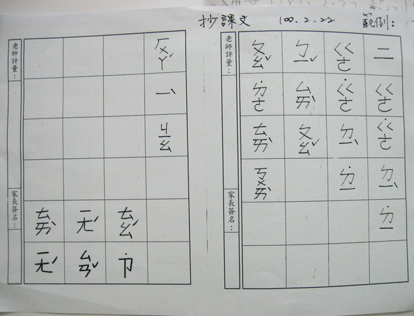 依樣畫葫蘆-2.jpg 依樣畫葫蘆-2.jpg