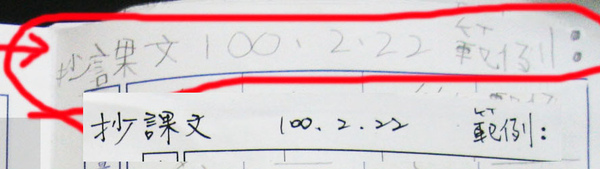 依樣畫葫蘆-3.jpg 依樣畫葫蘆-3.jpg