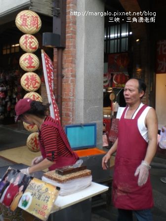 三峽三角湧老街