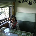 20110207新幹線餐廳 (5).JPG