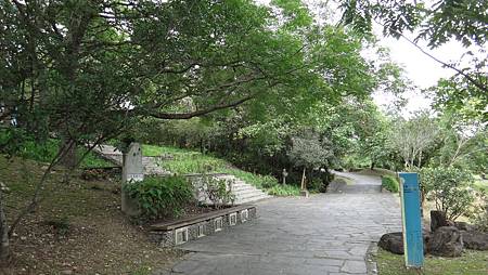 文化公園服務處