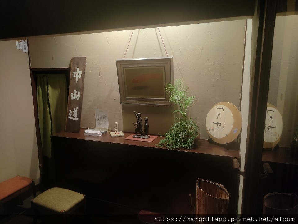 037 山みず季URARAつたや.jpg