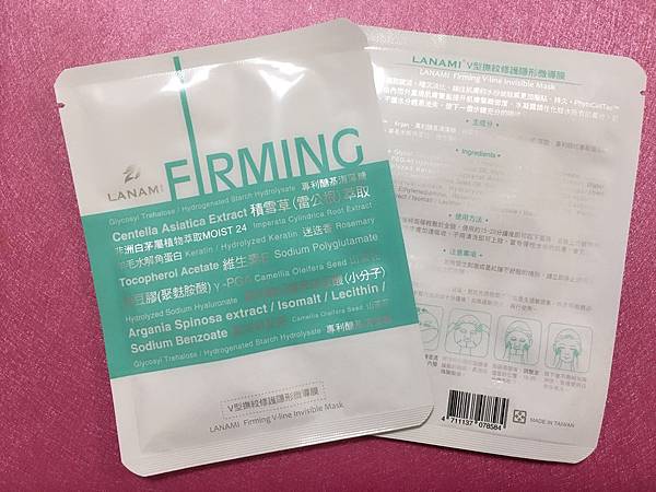 WechatIMG7.jpeg 試用