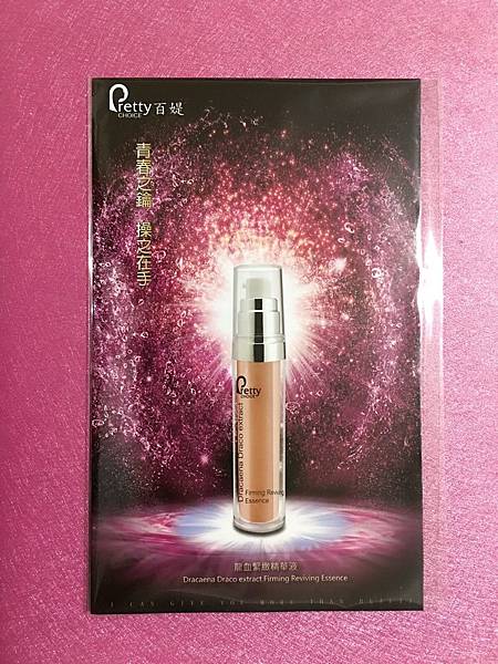 WechatIMG8.jpeg 試用