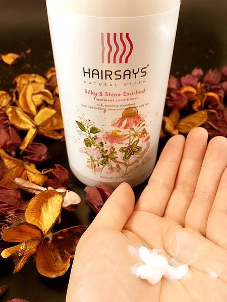 海瑟絲Hairsays胺基酸蛋白深層護髮素 海瑟絲Hairsays胺基酸蛋白深層護髮素