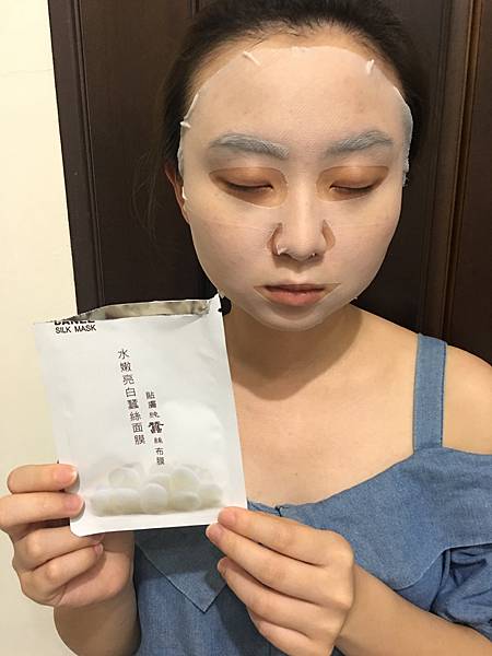 貼膚100%純蠶絲面膜 試用