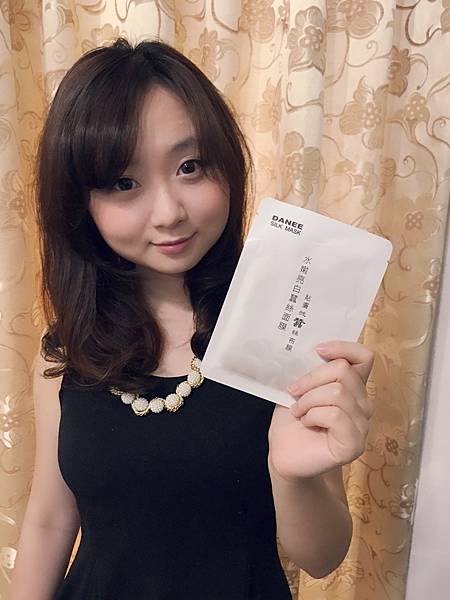 DANEE岱妮水嫩亮白蠶絲面膜 試用