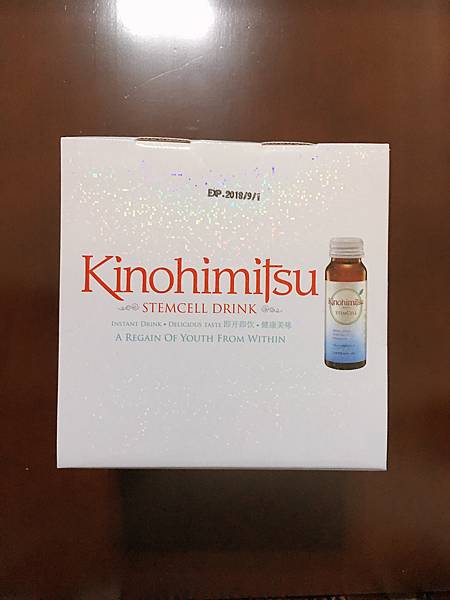 天山雪蓮膠原蛋白飲5.JPG 試用
