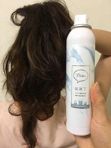 fresho2乾洗髮_DRY SHAMPOO_2.JPG 試用