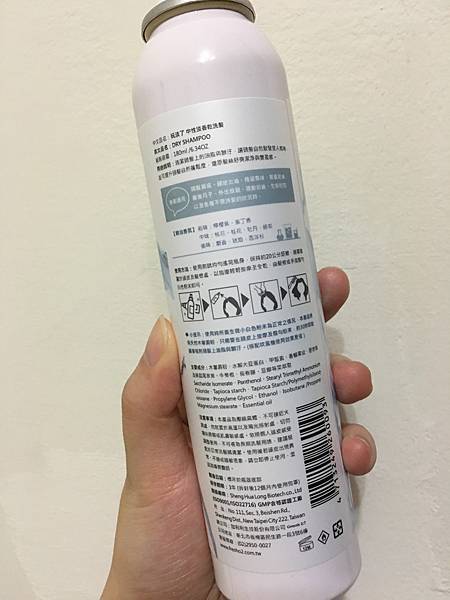 fresho2乾洗髮_DRY SHAMPOO_4.JPG 試用