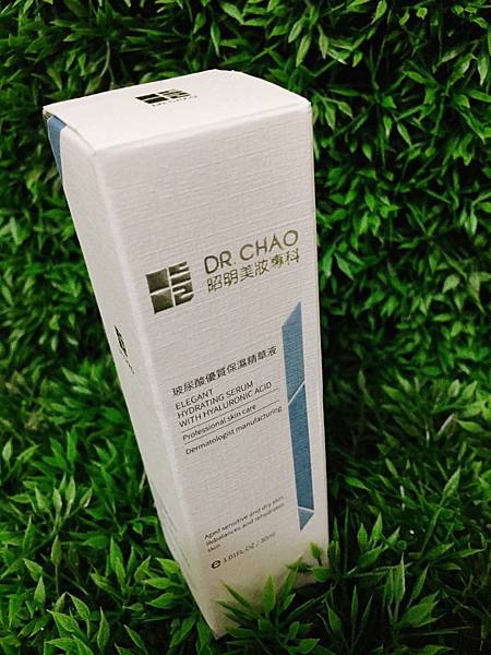 DR.CHAO昭明美妝專科-玻尿酸優質保濕精華液5.JPG 試用