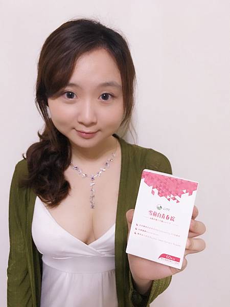 雪薊白青春錠1.JPG 試用