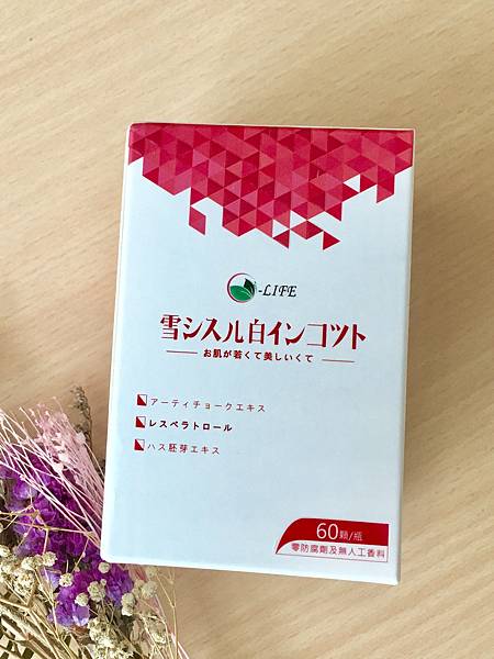 雪薊白青春錠3.jpg 試用