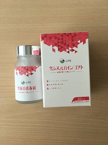 雪薊白青春錠2.jpg 試用