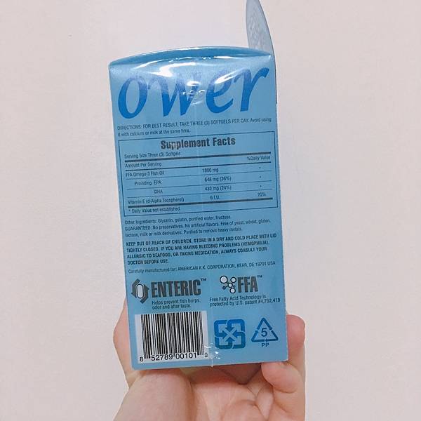 Flex Power飛跑深海魚油2.JPG 試用