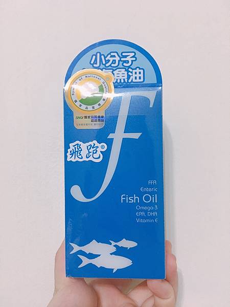 Flex Power飛跑深海魚油1.JPG 試用