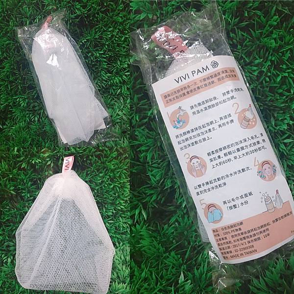VIVI PAM-SOD酵能蠶絲蛋白洗顏棒7.JPG 試用