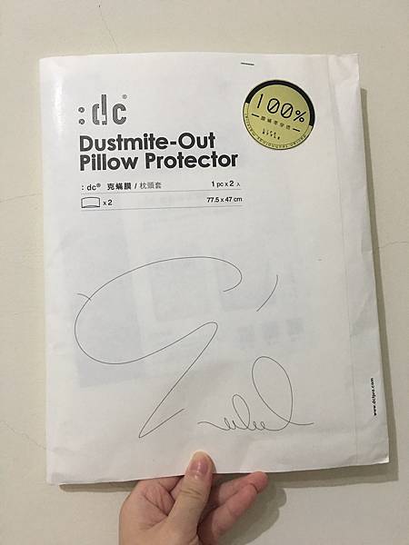 DC克蟎膜枕頭套4.JPG 試用
