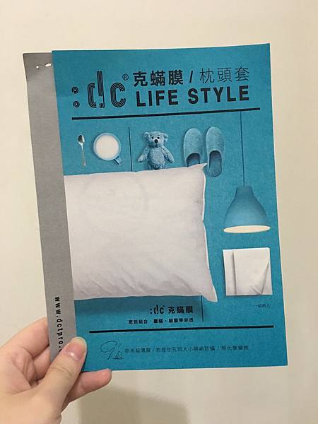 DC克蟎膜枕頭套5.JPG 試用