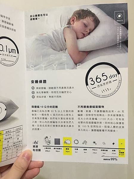 DC克蟎膜枕頭套8.JPG 試用