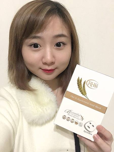 RHB植研燕麥玻尿酸舒緩修護面膜4.JPG 試用