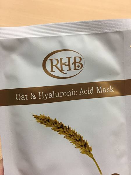 RHB植研燕麥玻尿酸舒緩修護面膜7.JPG 試用
