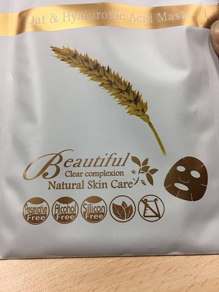RHB植研燕麥玻尿酸舒緩修護面膜6.JPG 試用
