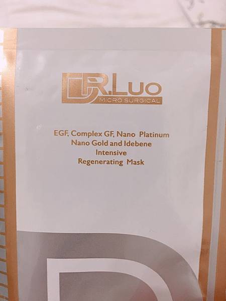 DR.Luo金箔激光美白面膜4.JPG 試用