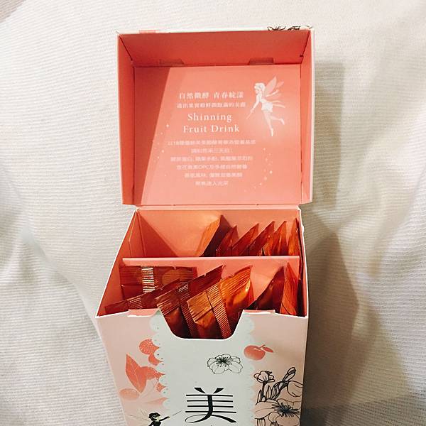 女人知己,女人知己試用大隊,試用大隊,大漢酵素酵果優美上飲,大漢酵素,酵果優美上飲,酵果優,自然營養專家大漢酵素,美上飲,天然,好喝,順暢,膠原蛋白,黑醋栗,一次喝進18種天然蔬果營養