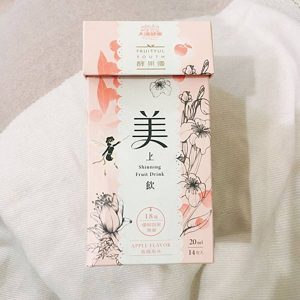 女人知己,女人知己試用大隊,試用大隊,大漢酵素酵果優美上飲,大漢酵素,酵果優美上飲,酵果優,自然營養專家大漢酵素,美上飲,天然,好喝,順暢,膠原蛋白,黑醋栗,一次喝進18種天然蔬果營養