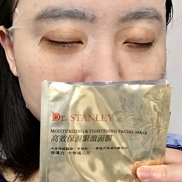 Dr.Stanley高效保濕緊緻面膜2.jpg 試用