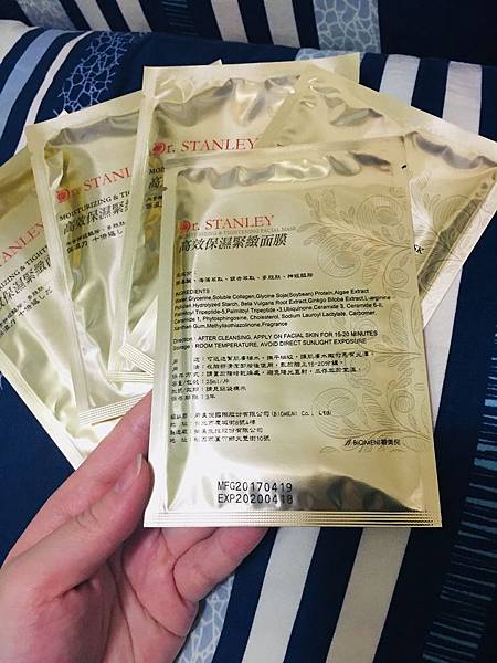Dr.Stanley高效保濕緊緻面膜3.JPG 試用