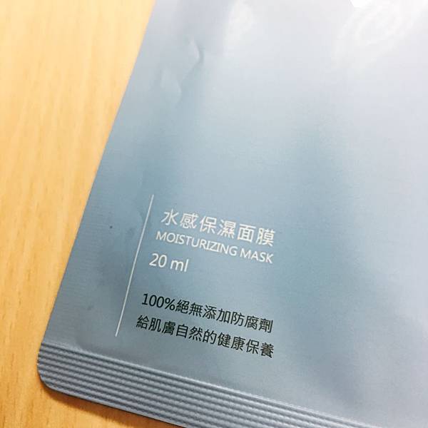 華顏新肌水感保濕面膜3.JPG 試用