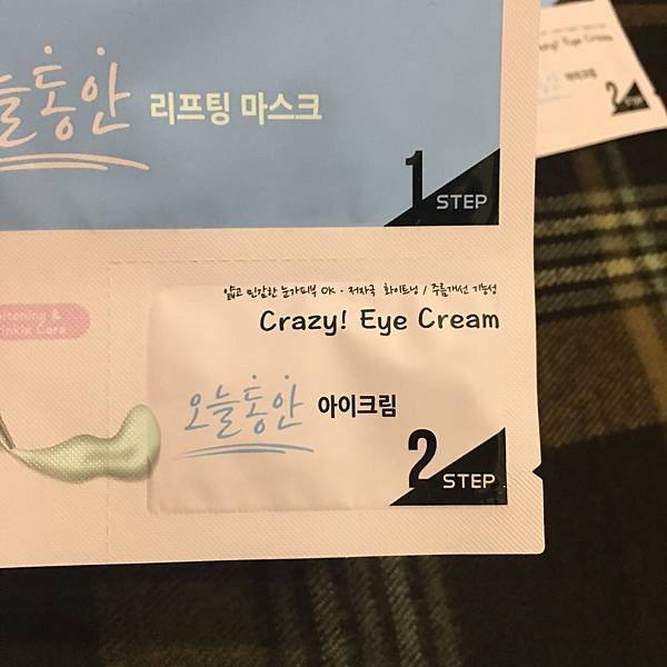 韓國 Crazy Skin 膜束絲拉提緊緻面膜4.JPG 試用
