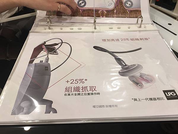 Keybeauty 唯美講堂4.JPG Keybeauty 唯美講堂4.JPG