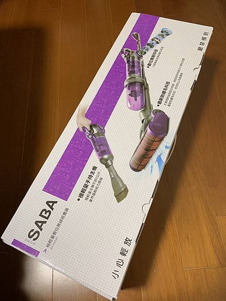 SABA 極輕量數位無線吸塵器 (SA-HV04D)1.jpg 試用